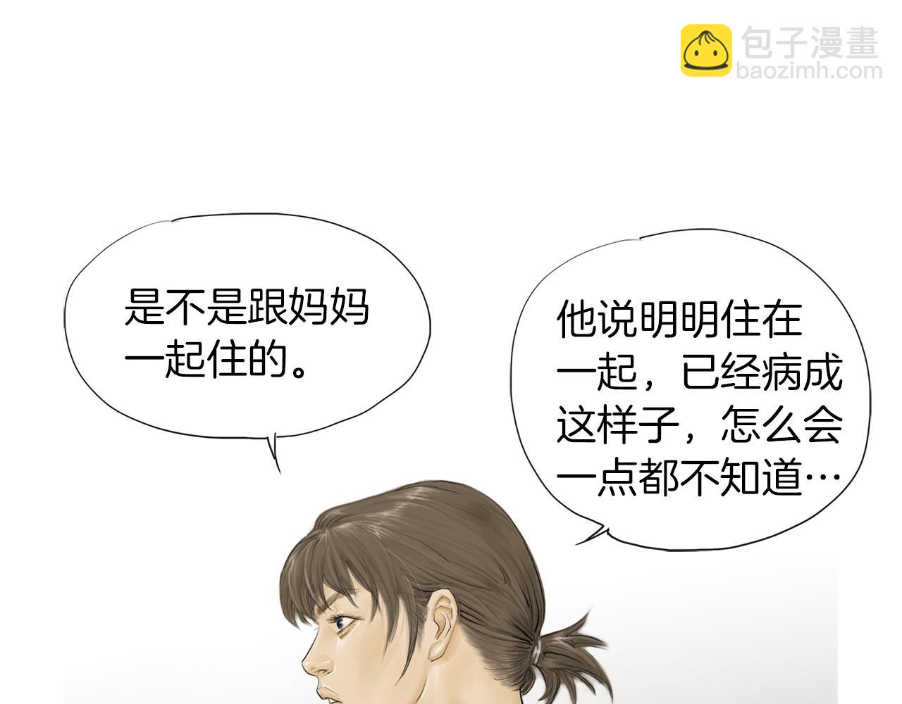 第46话 强无敌70