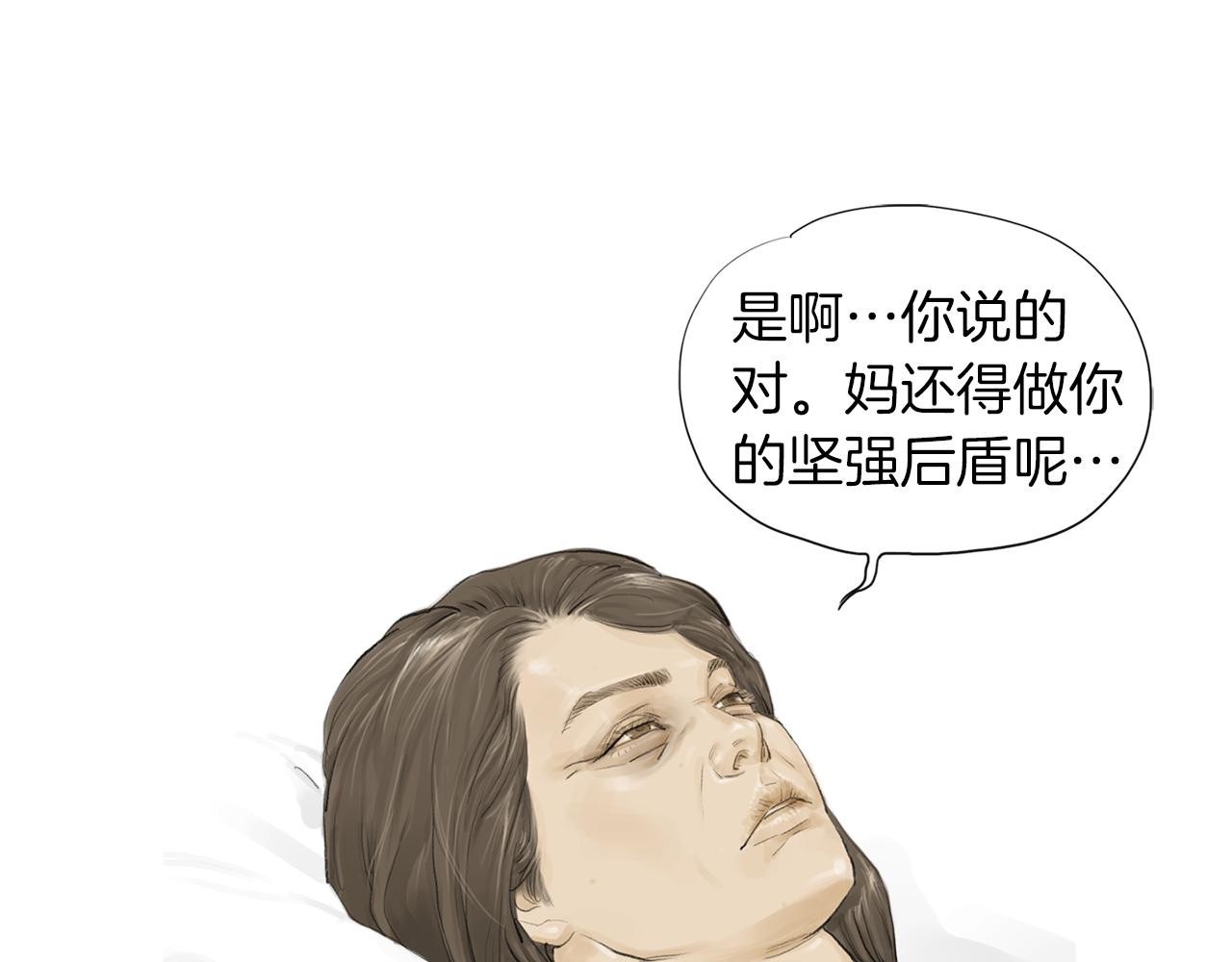 第46话 强无敌74