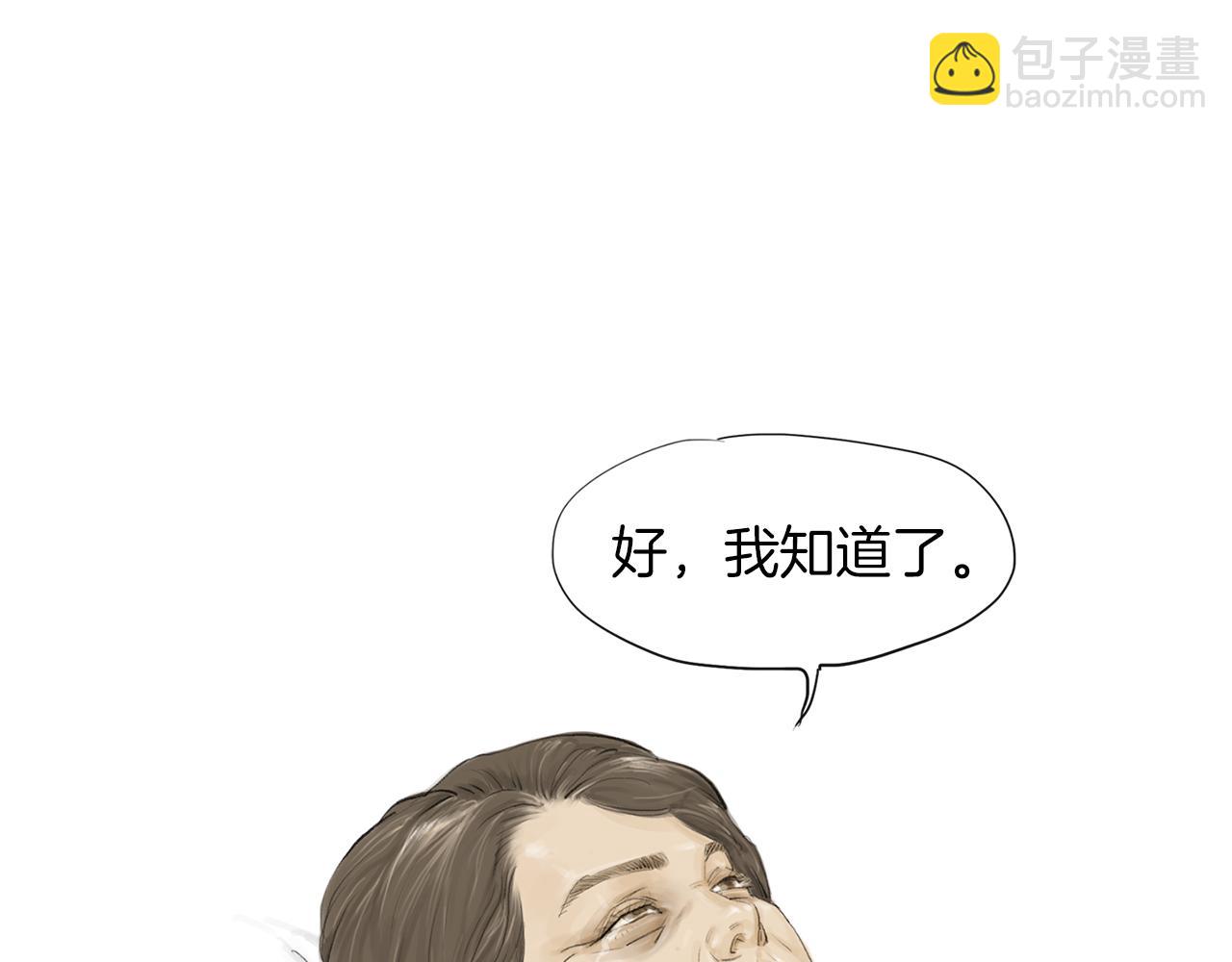 第46话 强无敌77