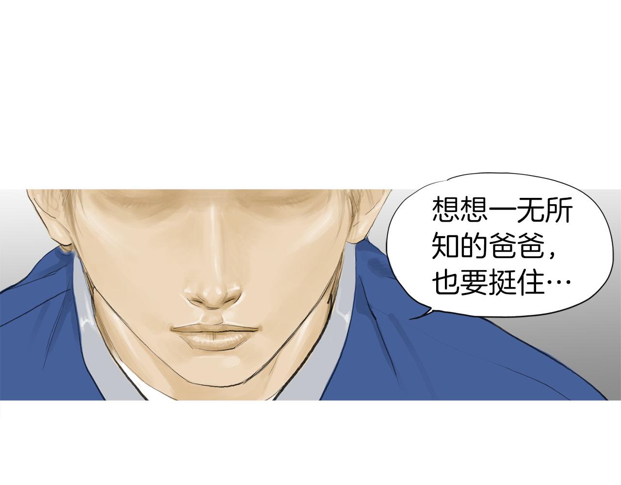 第46话 强无敌85