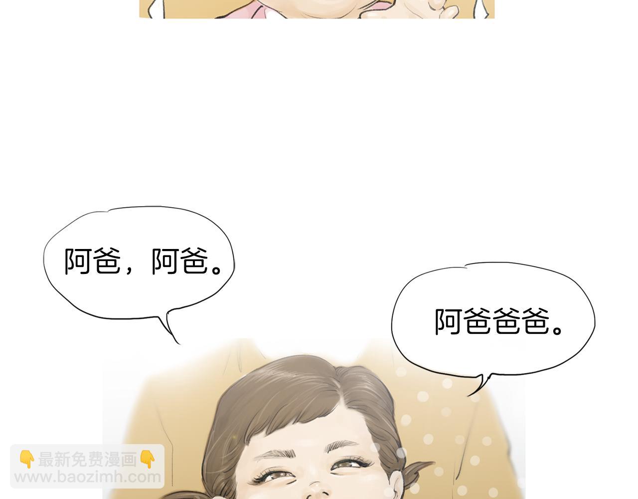 第46话 强无敌9