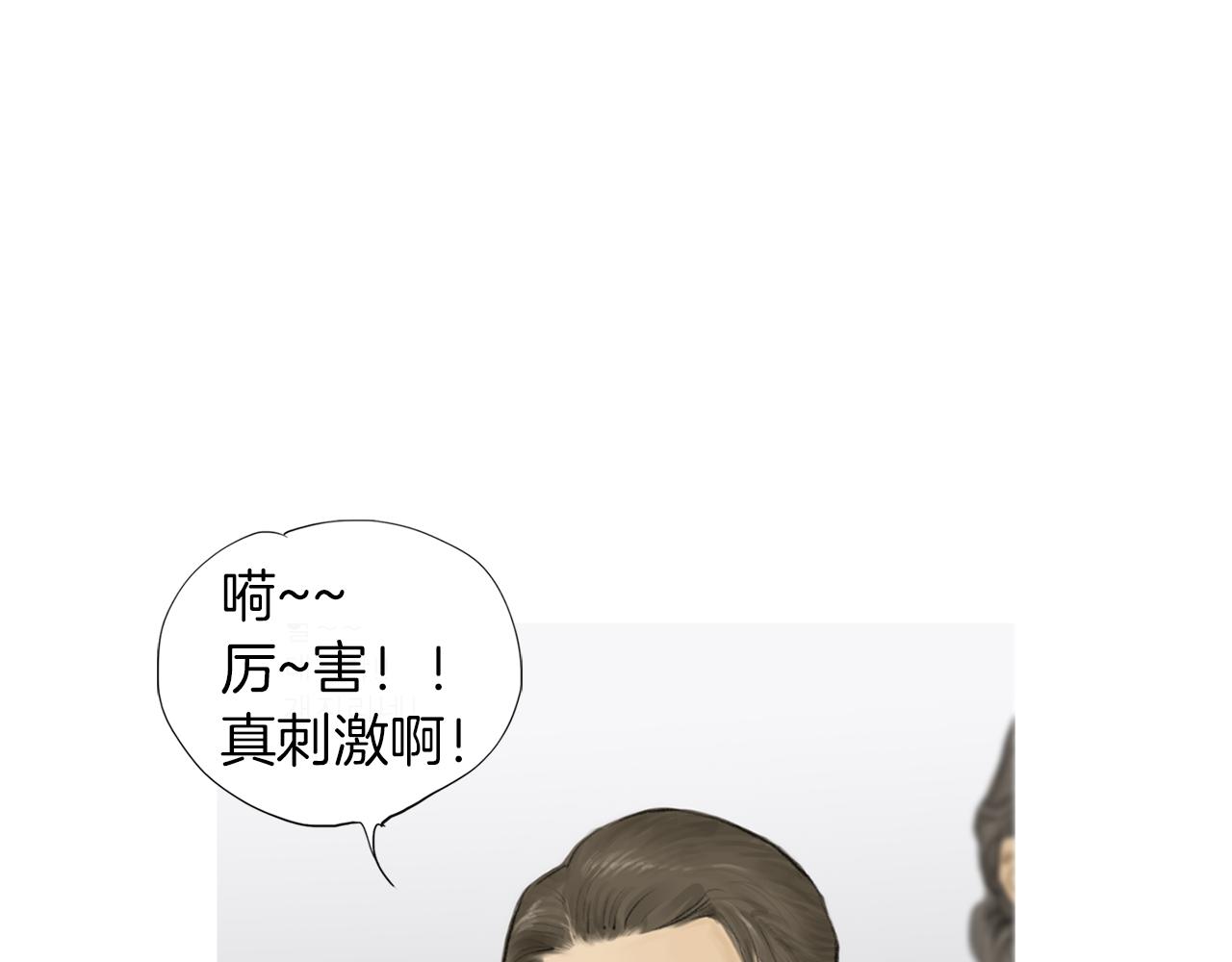 第46话 强无敌91
