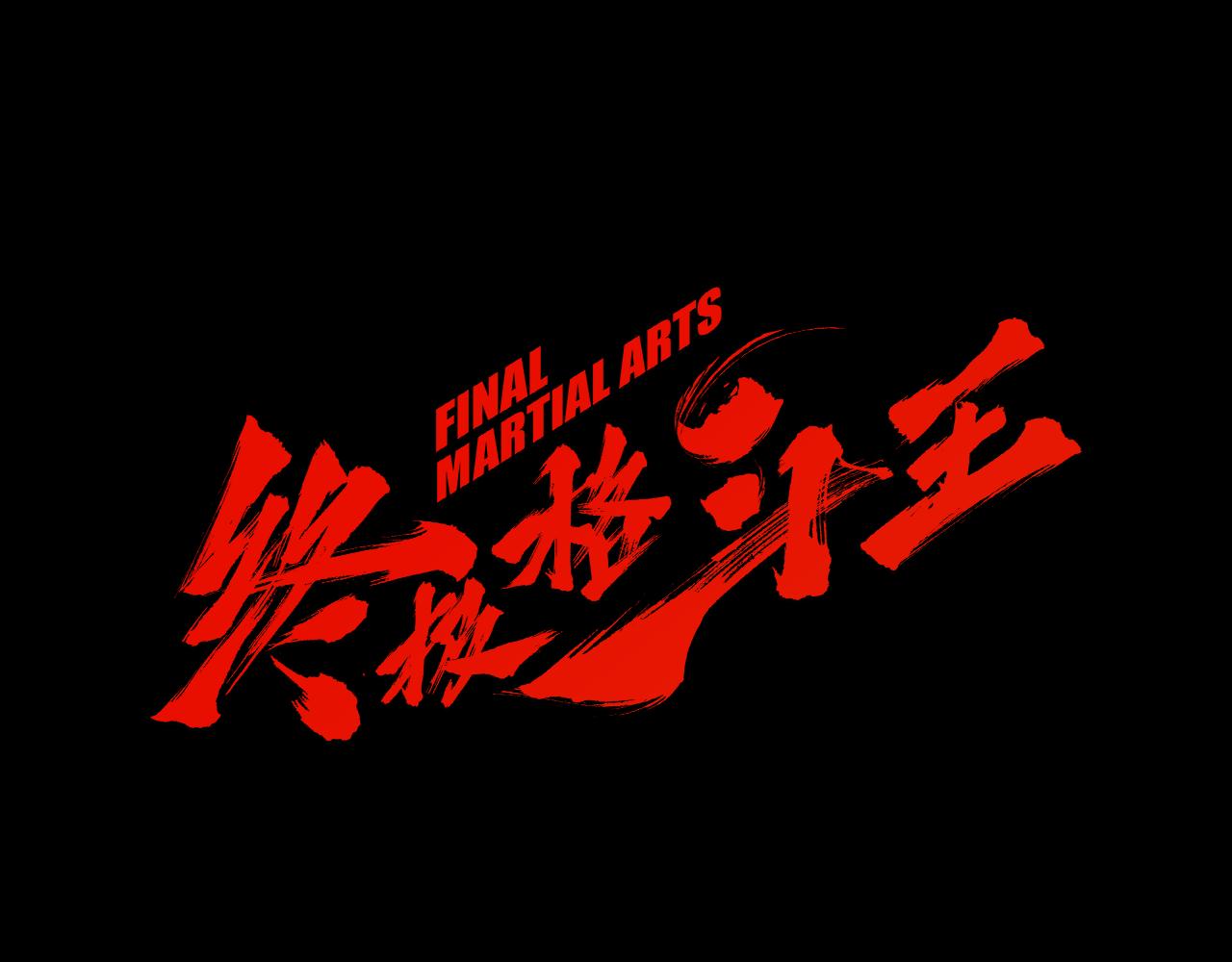 第47话 上天的赐福0