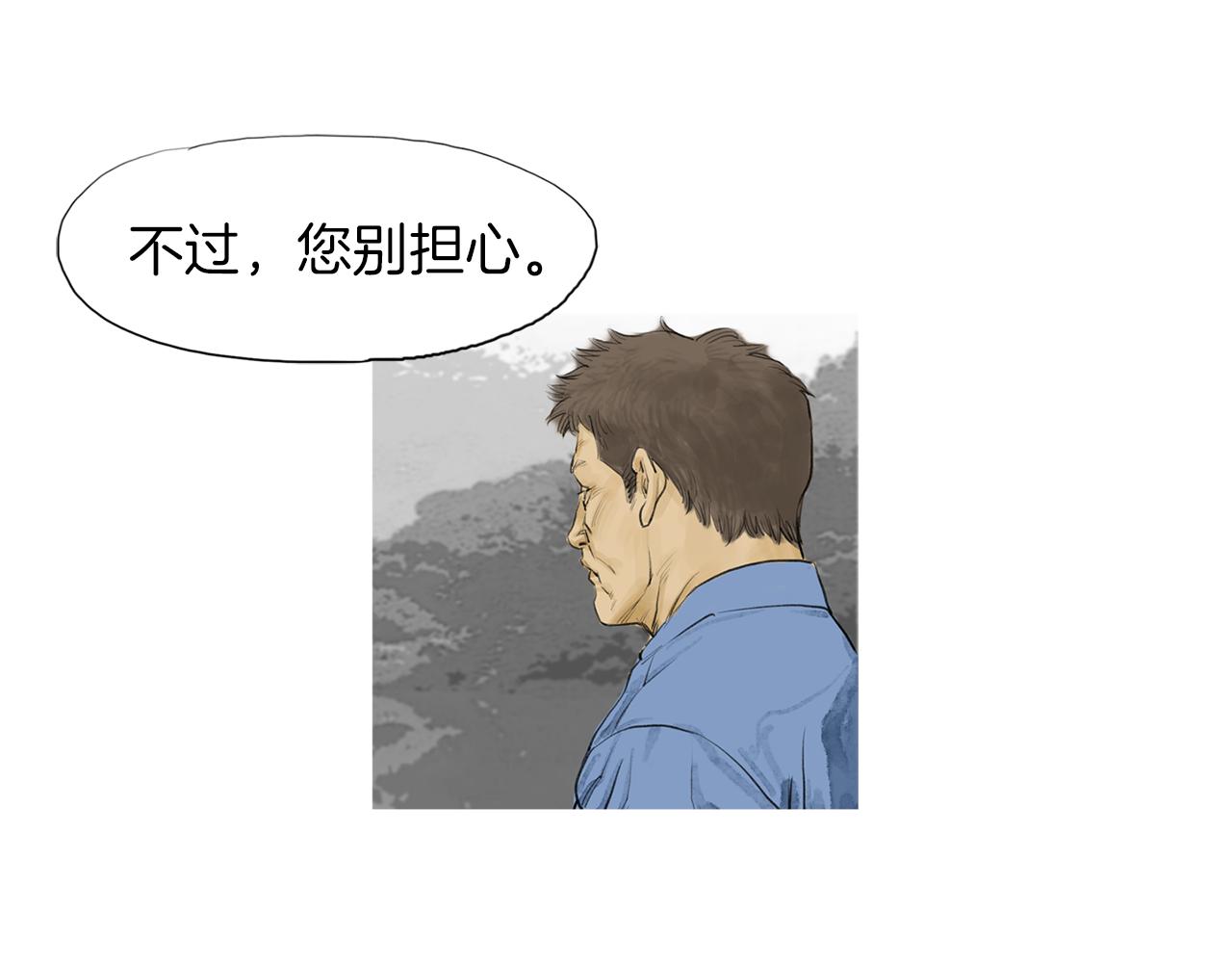 第47话 上天的赐福25