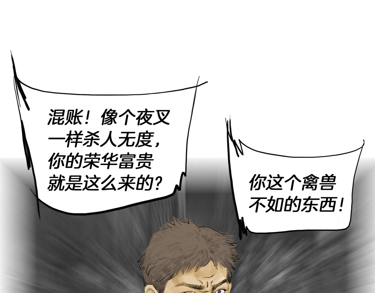 第47话 上天的赐福41