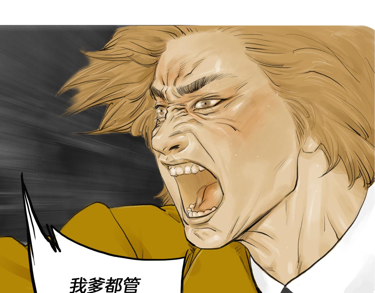 第47话 上天的赐福51