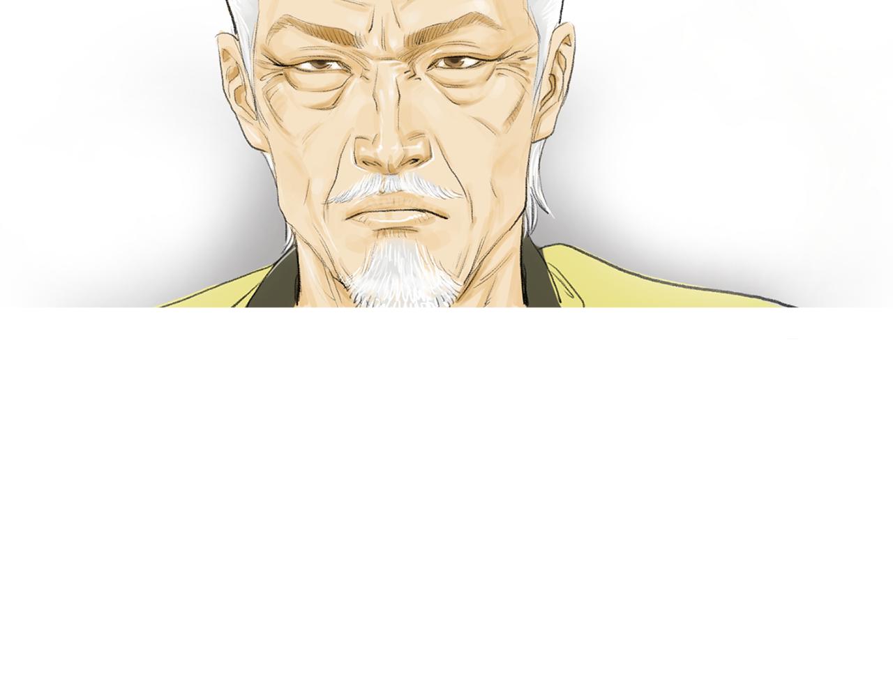 第47话 上天的赐福80