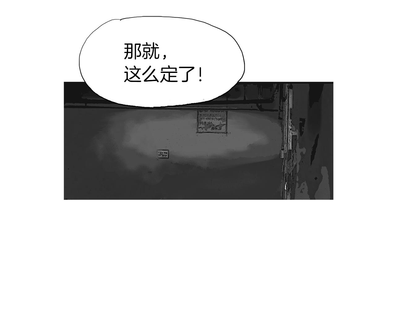 第47话 上天的赐福84
