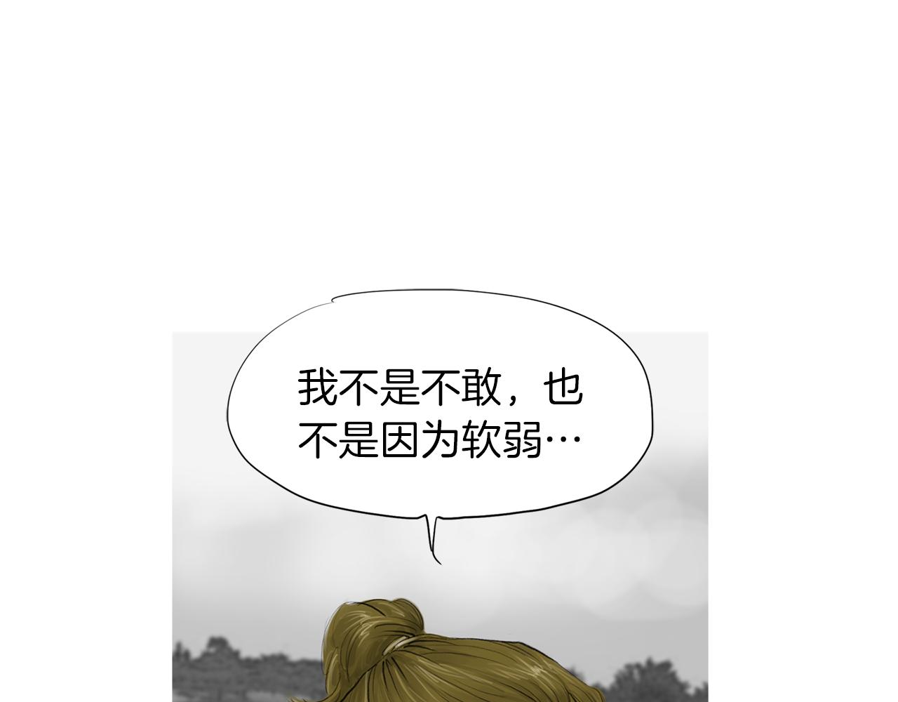 第48话 比赛日13