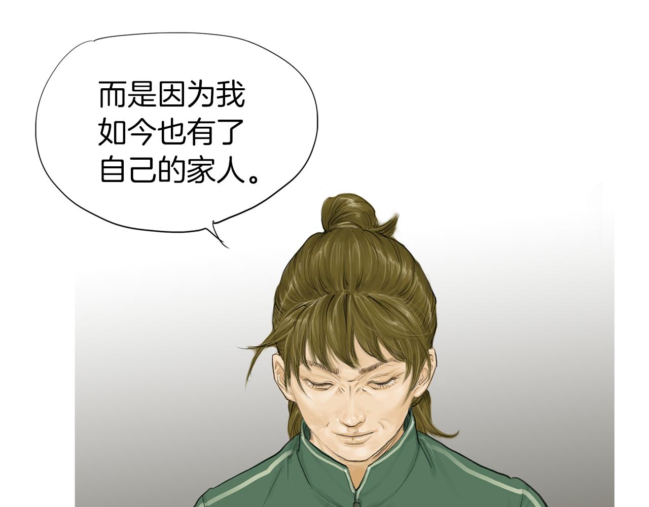 第48话 比赛日15
