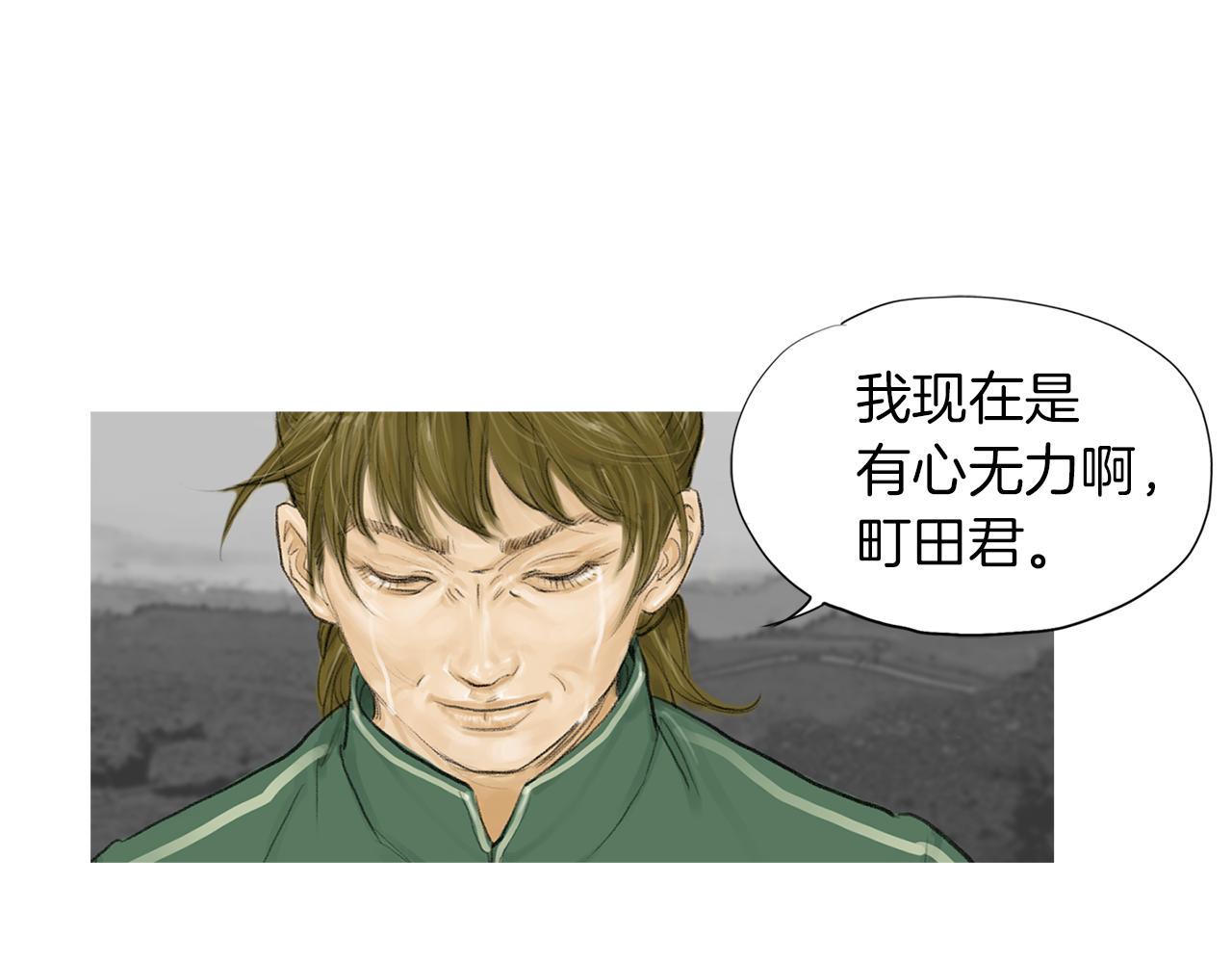 第48话 比赛日17