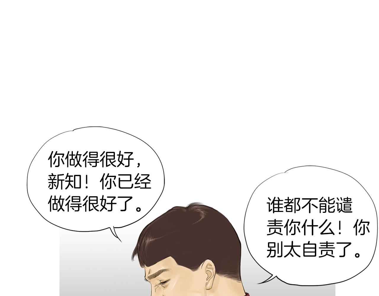 第48话 比赛日18