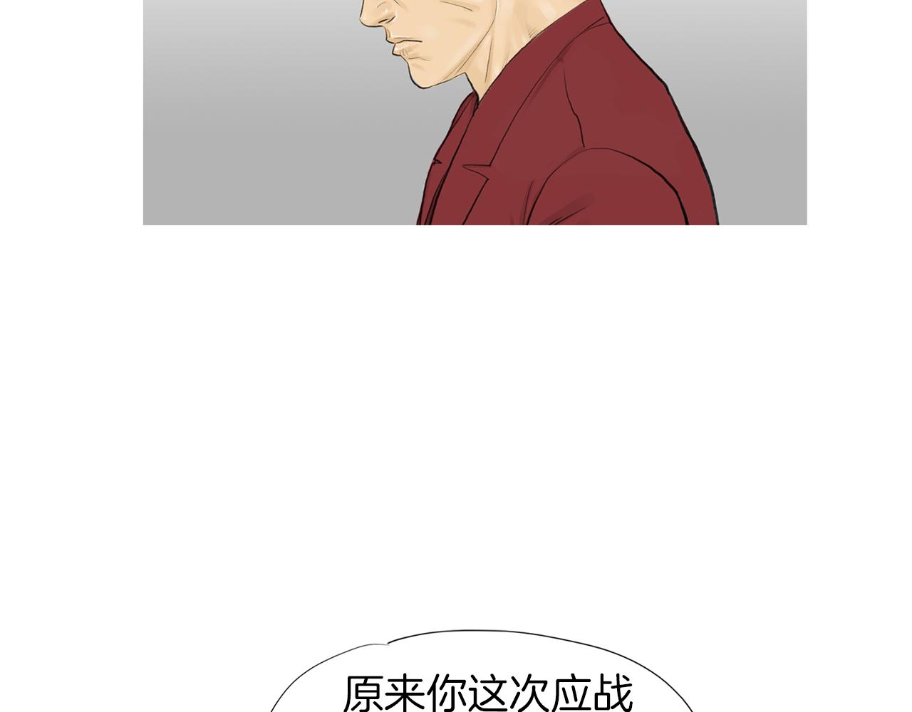 第48话 比赛日19