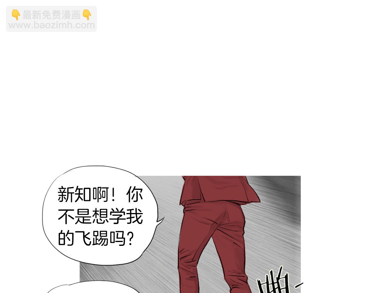第48话 比赛日28