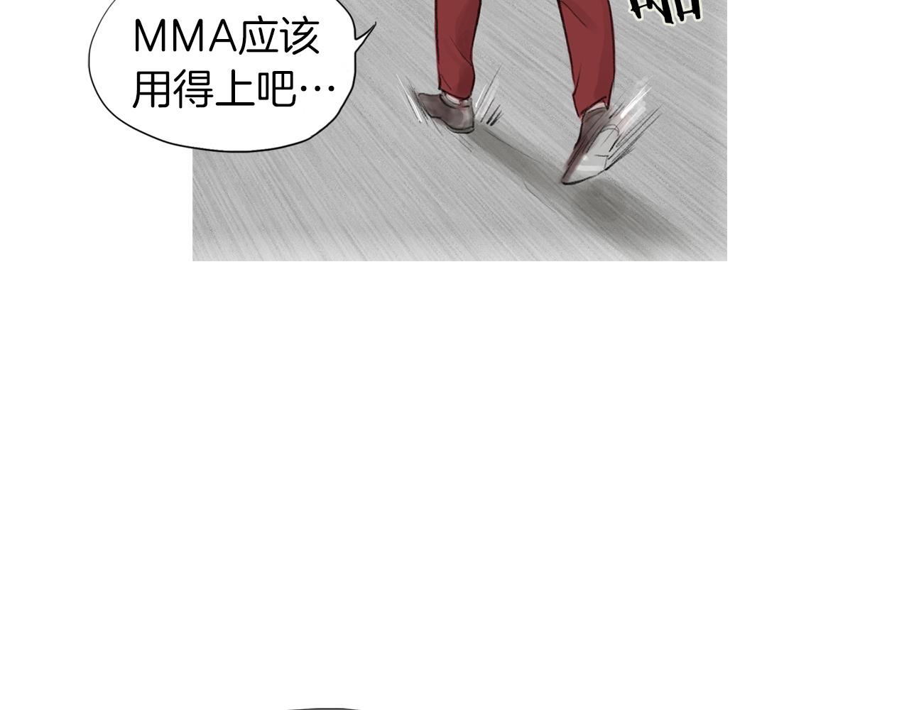 第48话 比赛日29