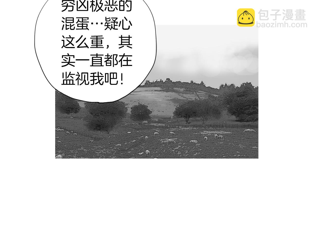 第48话 比赛日3