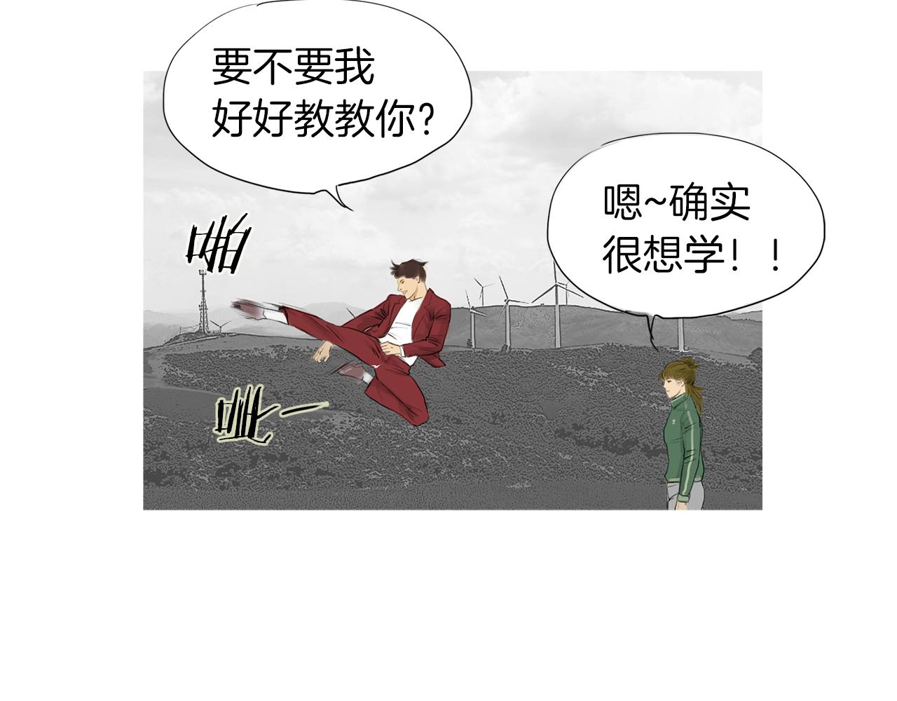 第48话 比赛日30
