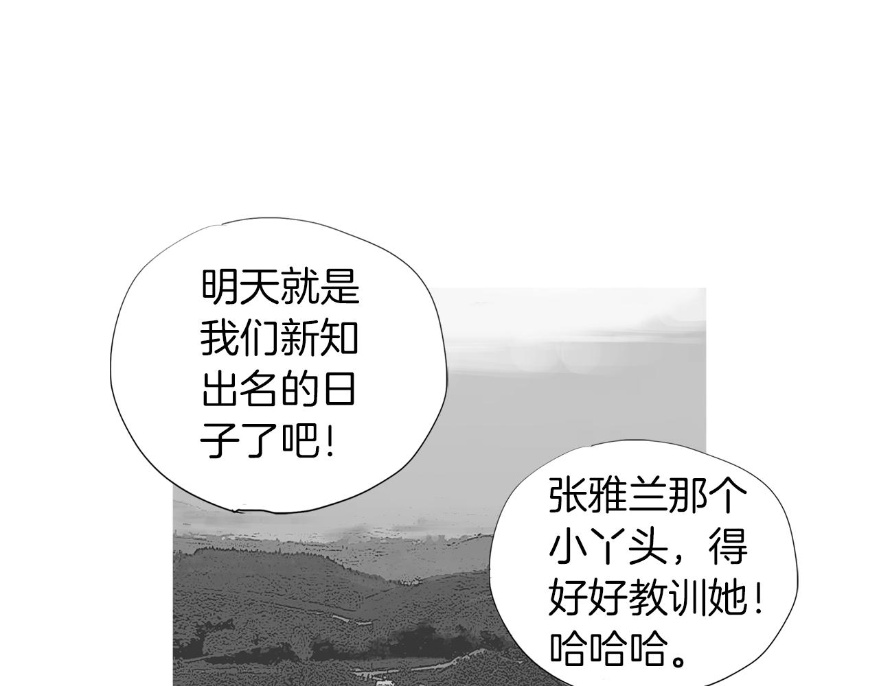 第48话 比赛日31