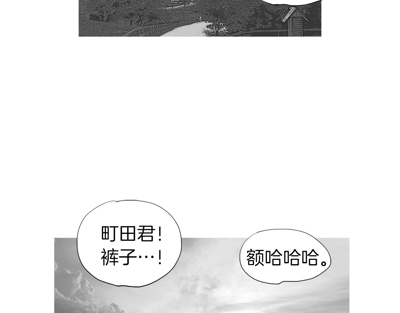 第48话 比赛日32