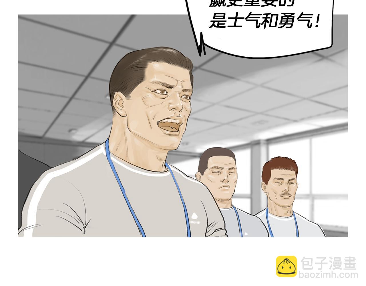 第48话 比赛日43