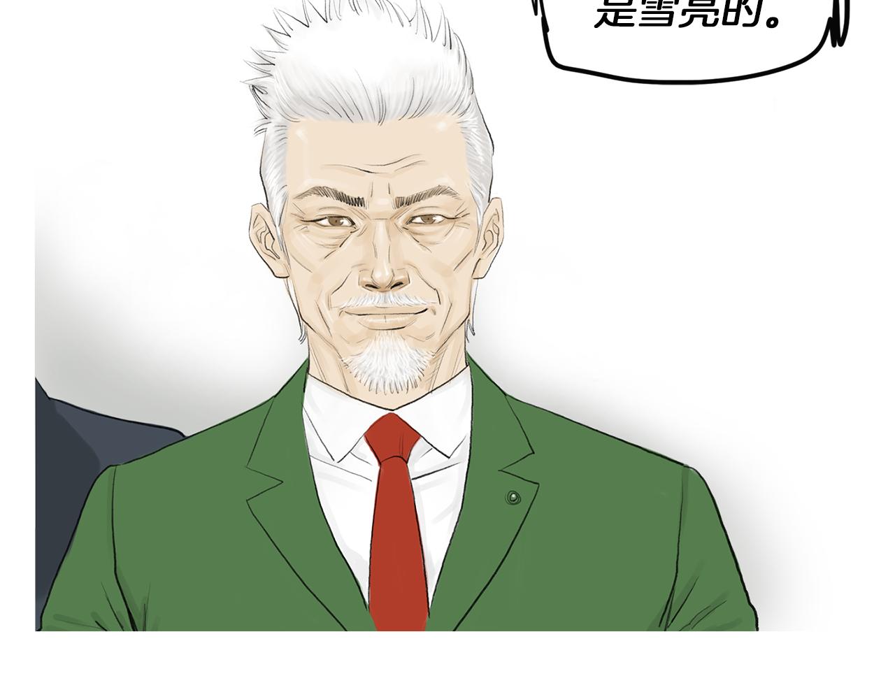 第48话 比赛日45