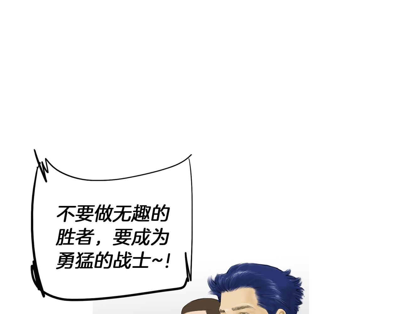 第48话 比赛日46