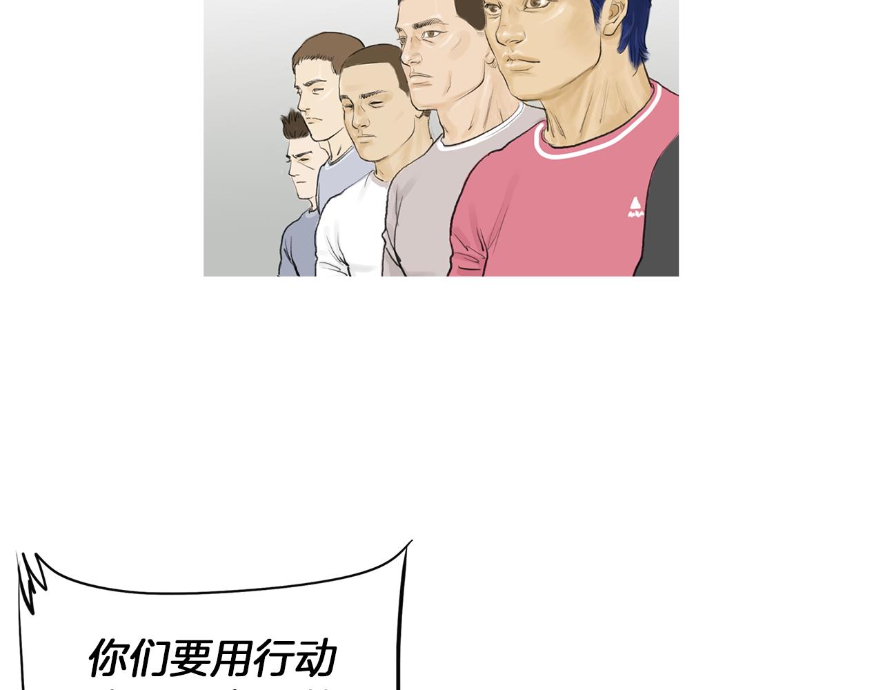 第48话 比赛日51