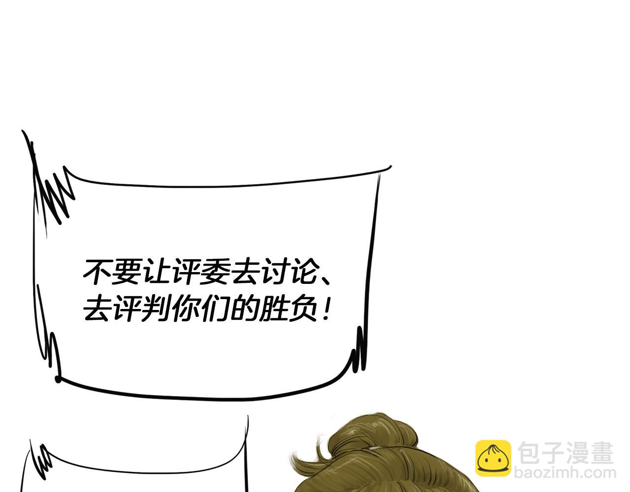 第48话 比赛日56