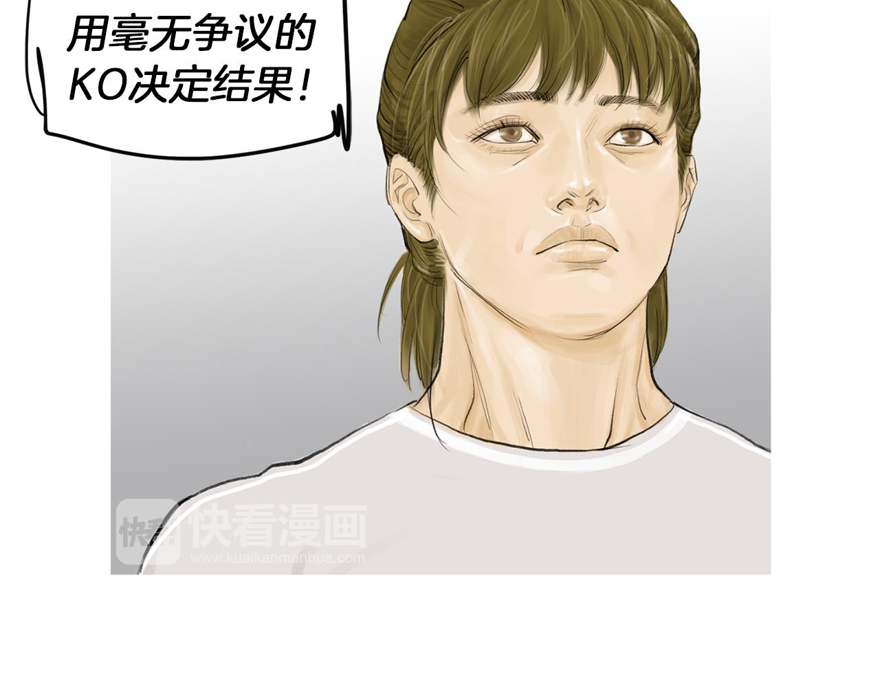 第48话 比赛日57