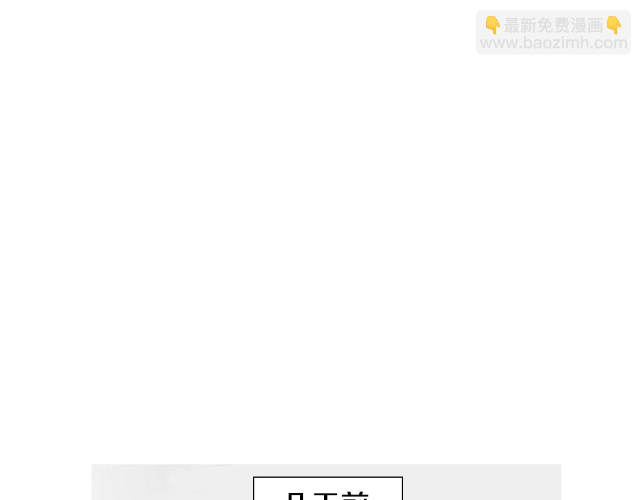 第48话 比赛日69