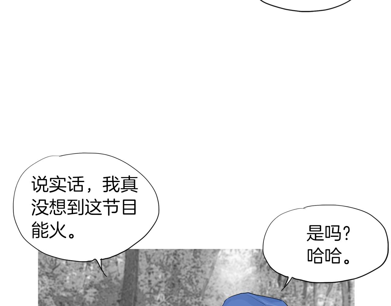 第48话 比赛日72