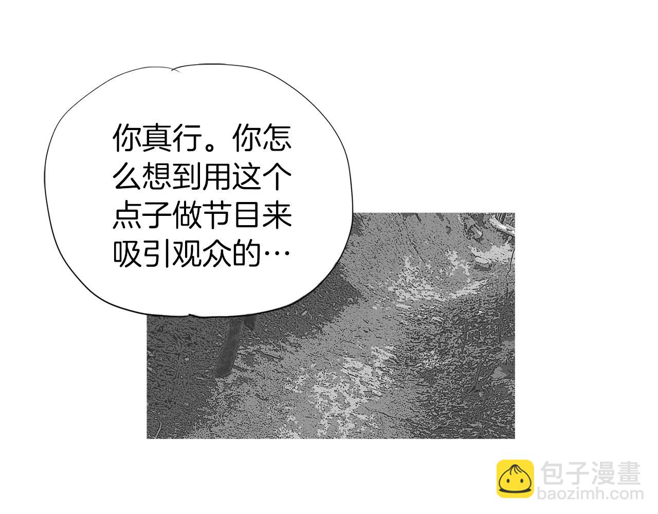 第48话 比赛日74