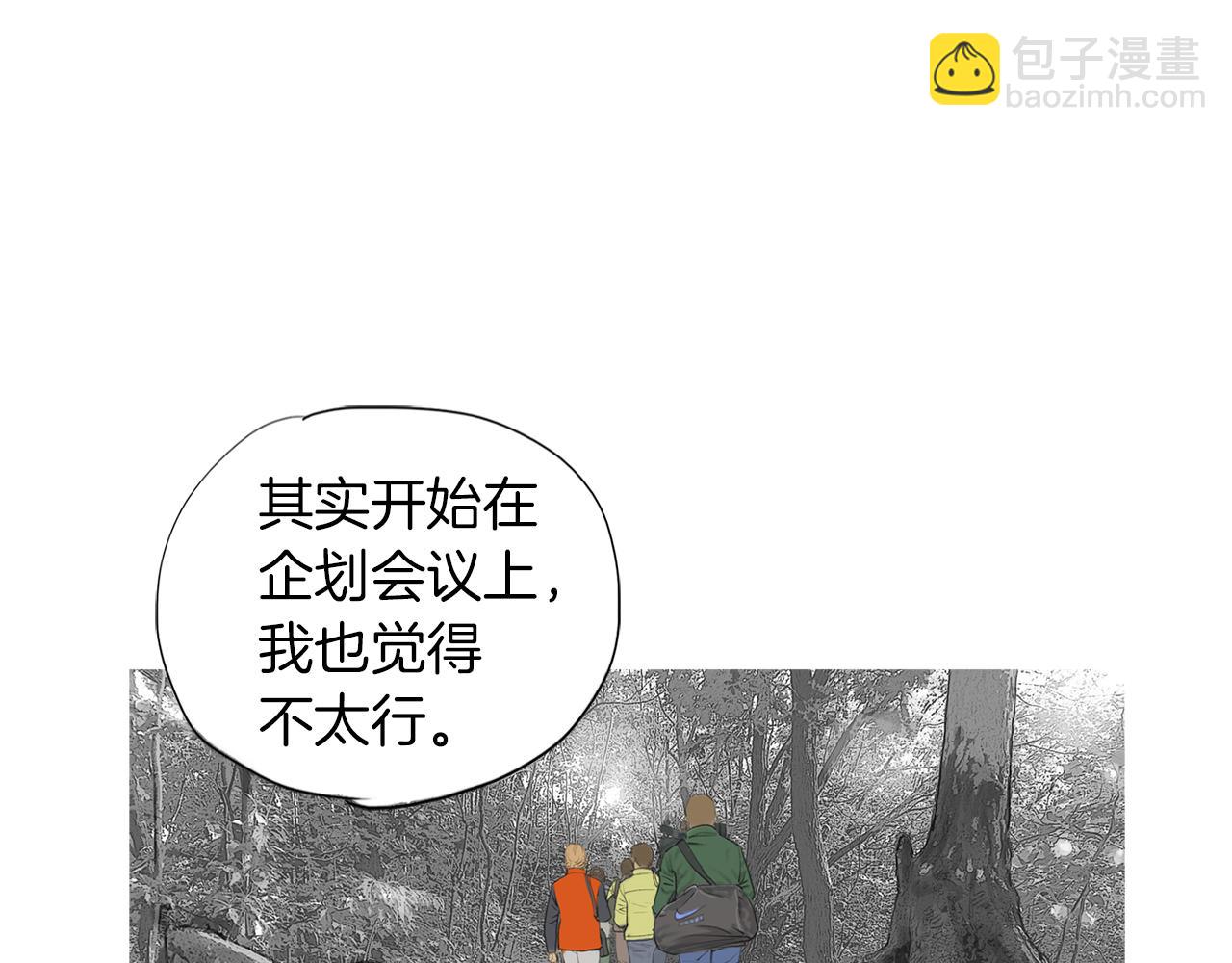 第48话 比赛日75