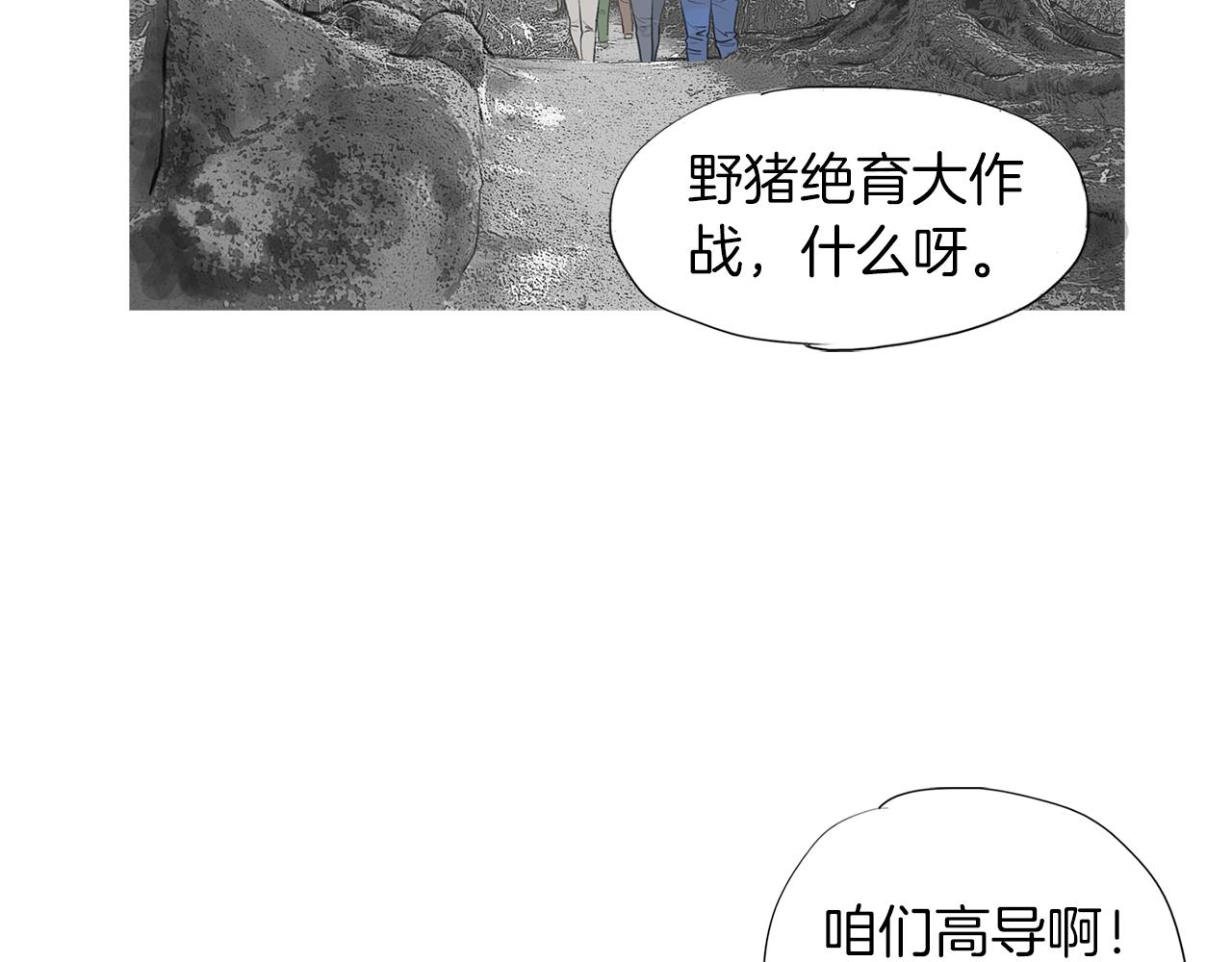 第48话 比赛日76