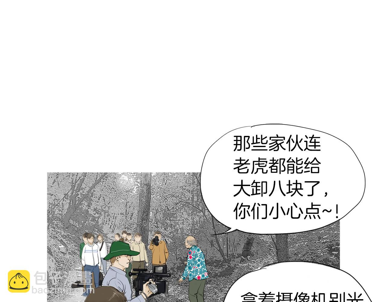 第48话 比赛日83