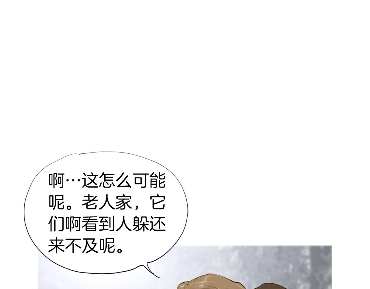 第48话 比赛日86
