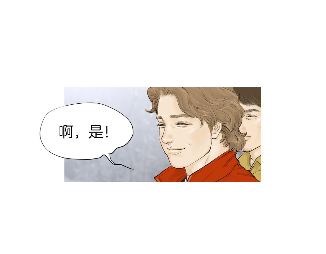 第48话 比赛日88