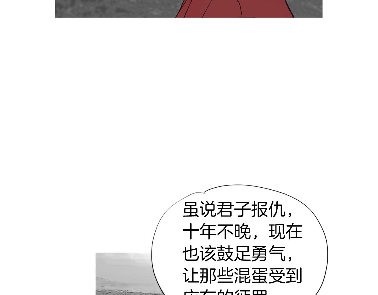 第48话 比赛日9