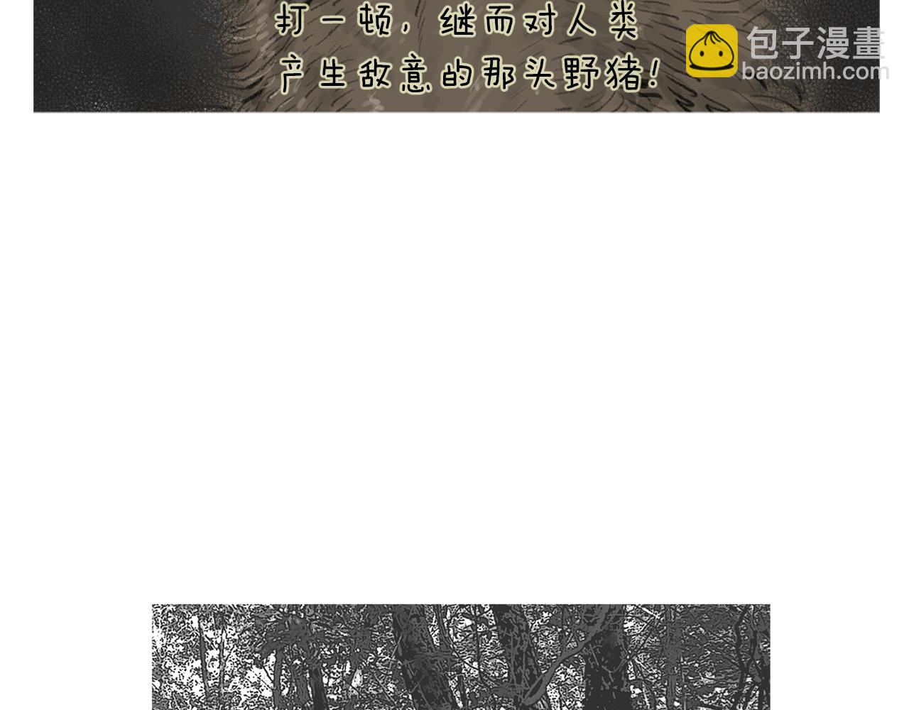 第48话 比赛日90