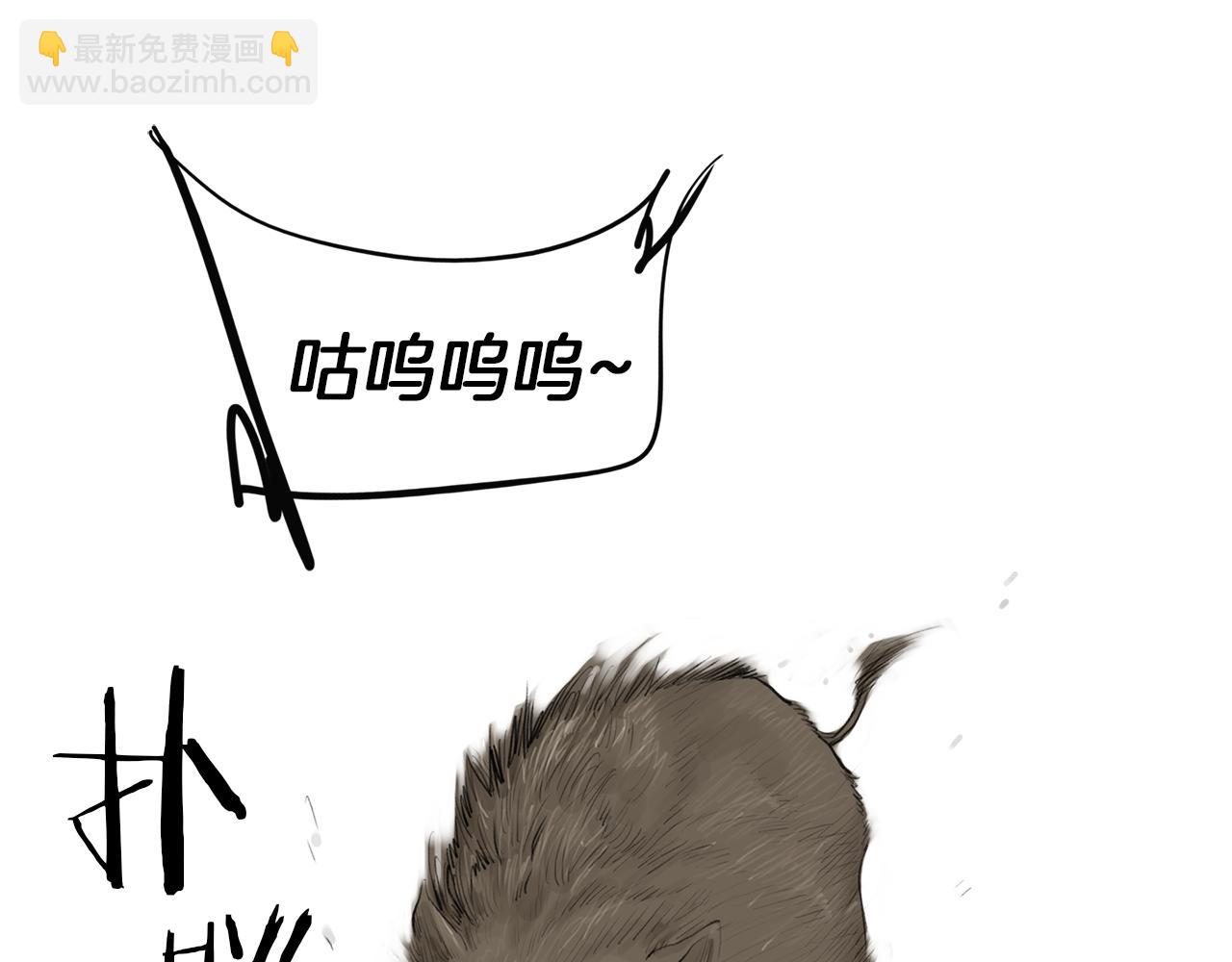 第48话 比赛日95