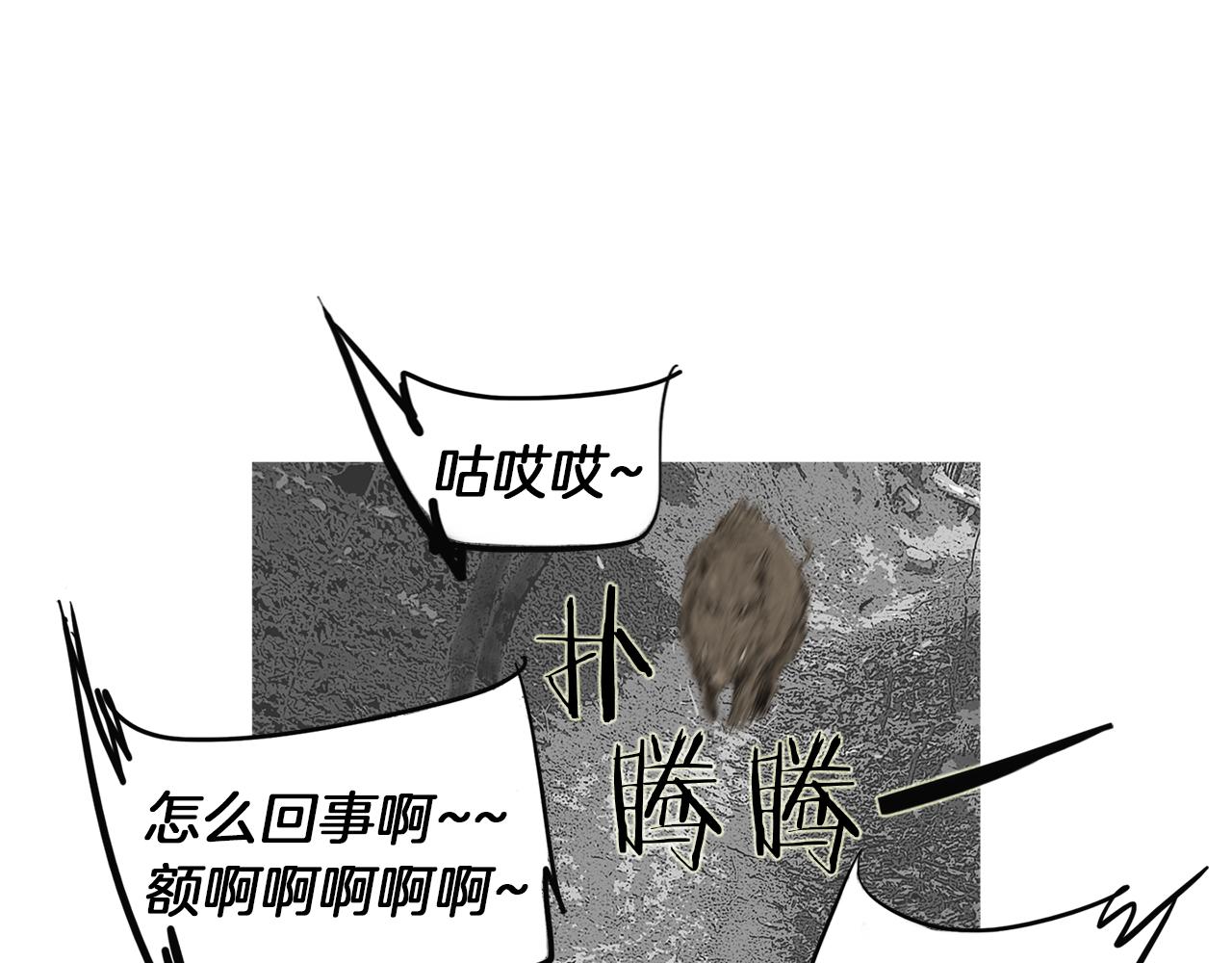 第48话 比赛日97