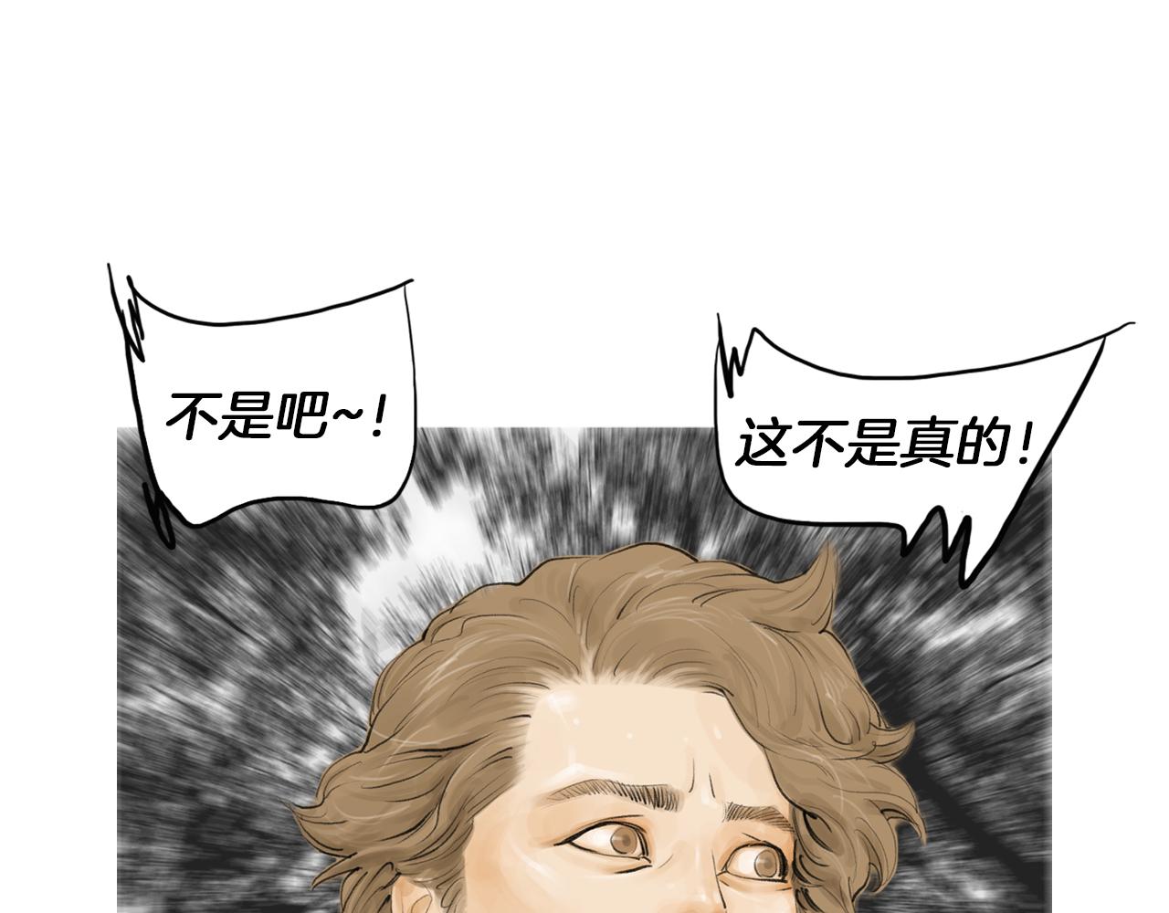 第49话 对战开始！13