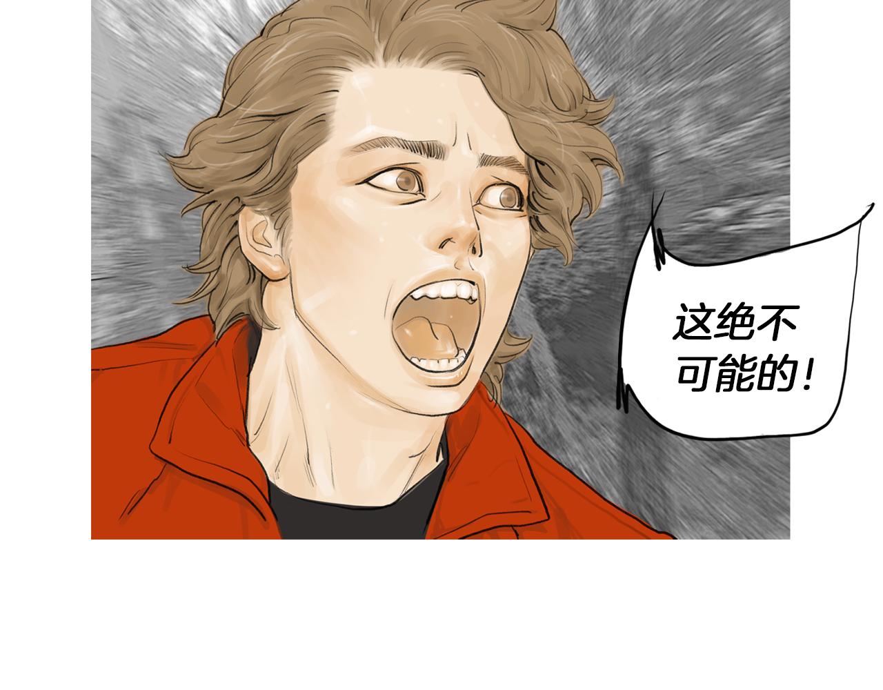 第49话 对战开始！15