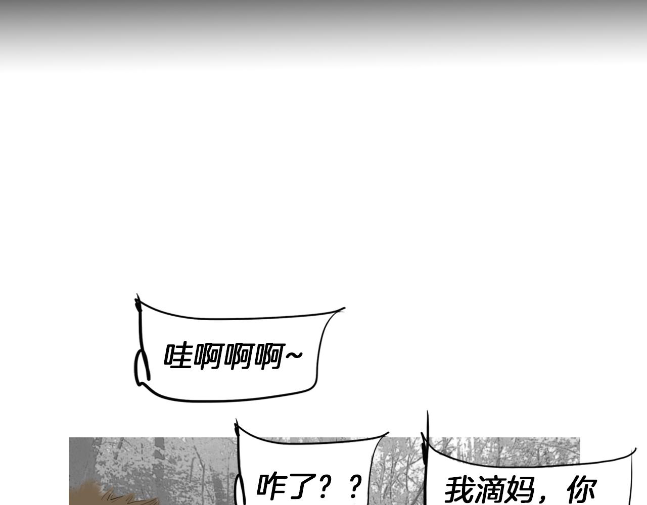 第49话 对战开始！2