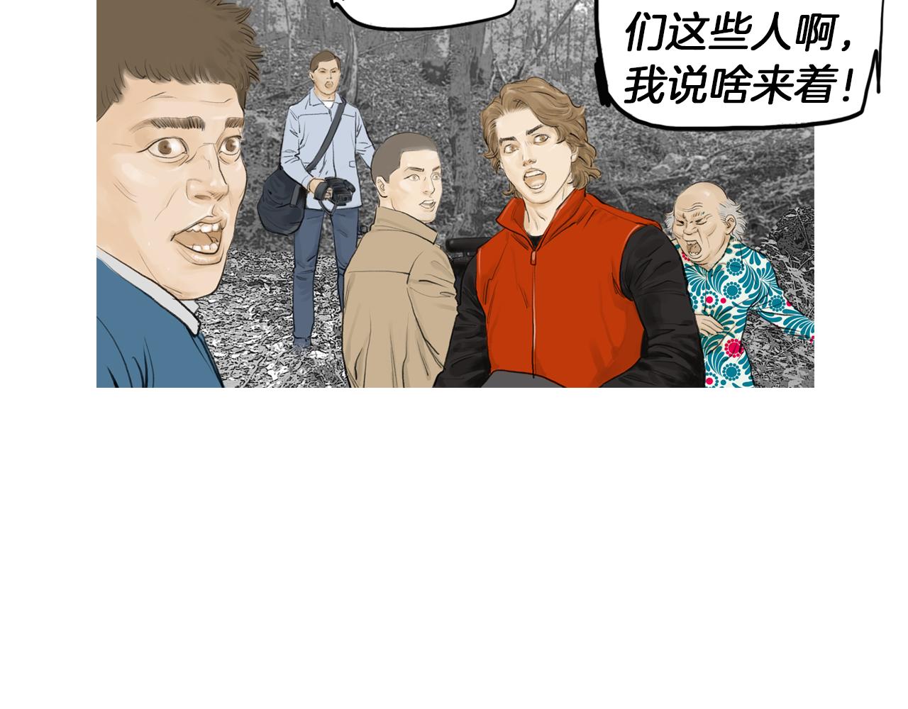 第49话 对战开始！3