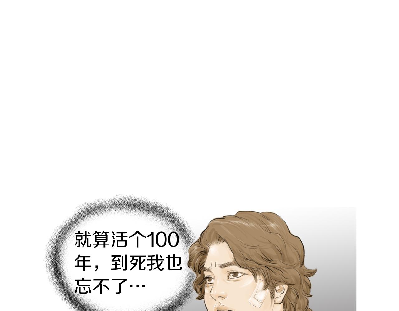 第49话 对战开始！35