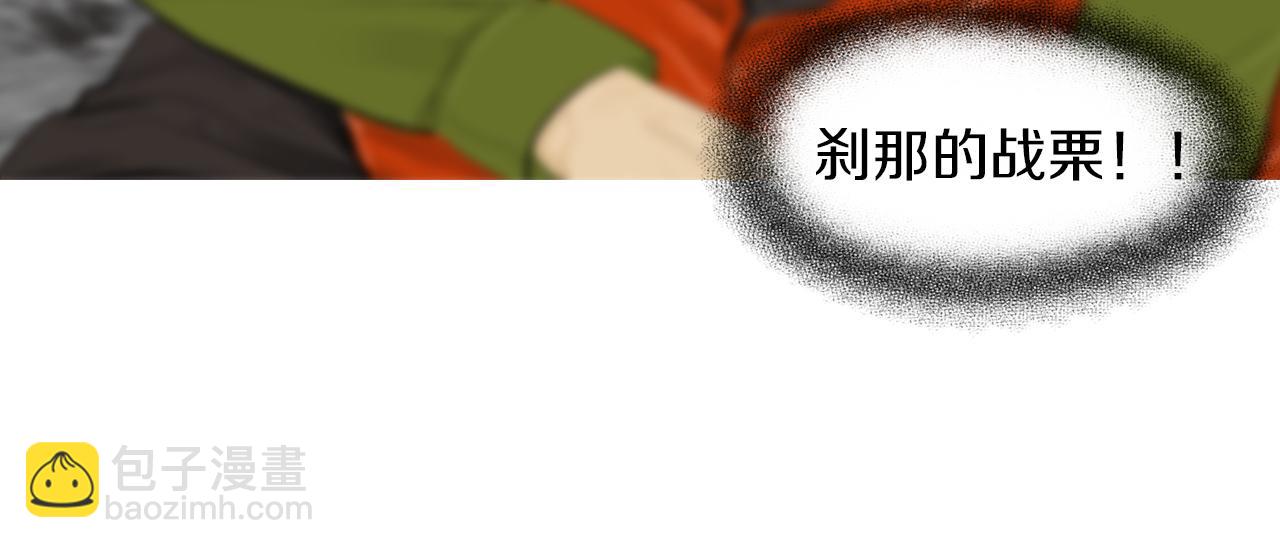 第49话 对战开始！38