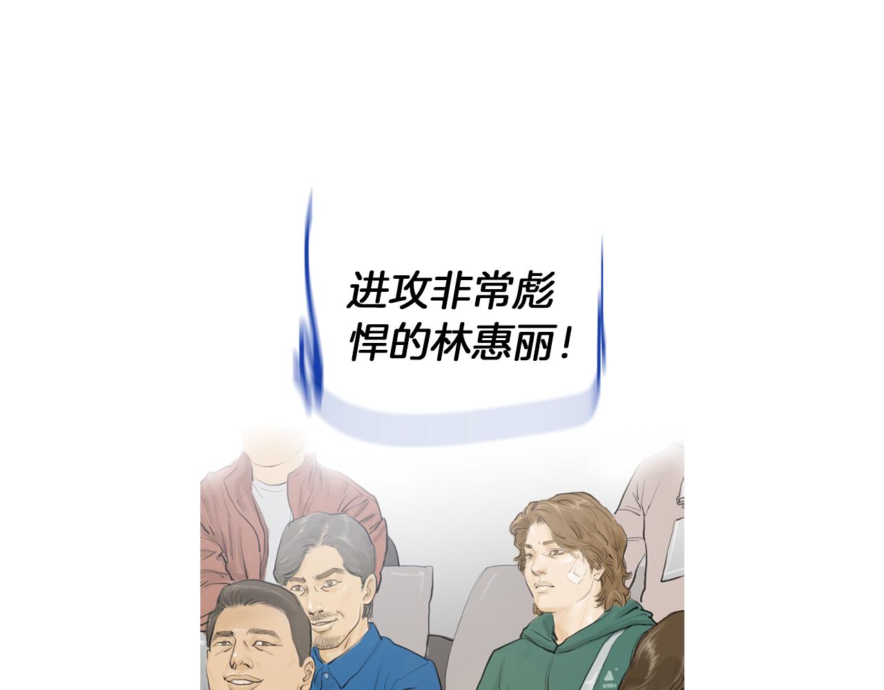 第49话 对战开始！39