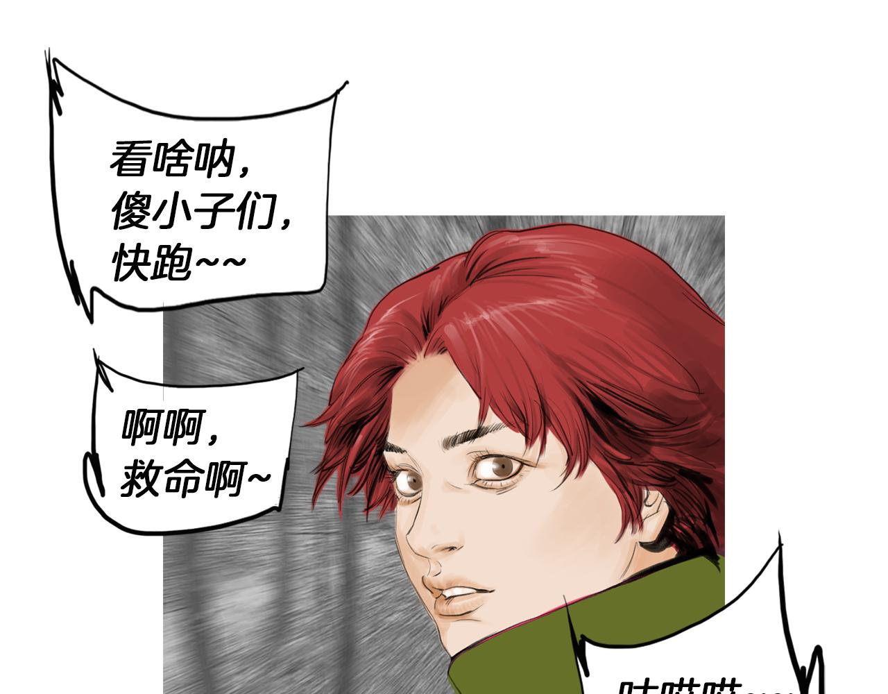 第49话 对战开始！4