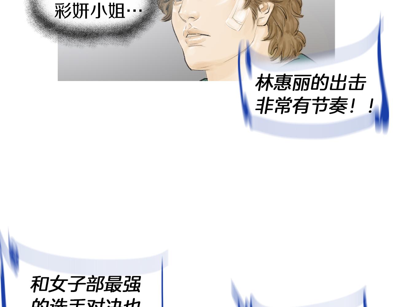 第49话 对战开始！41